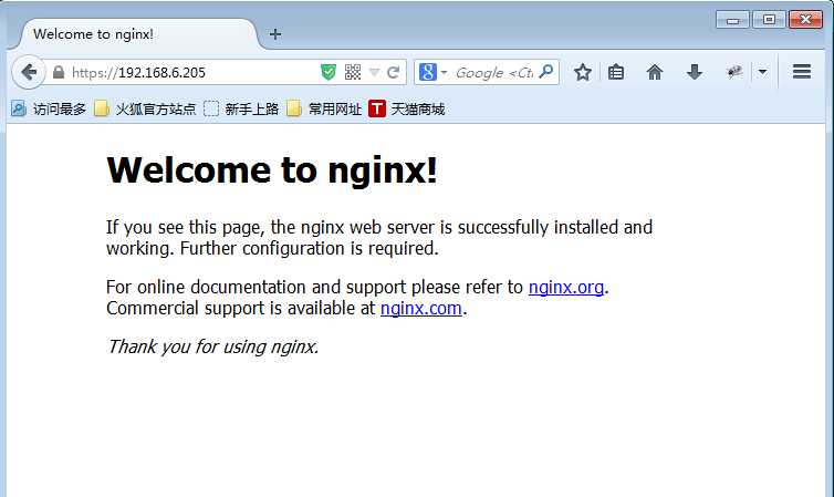 nginx配置ssl双向验证 nginx https ssl证书配置 -